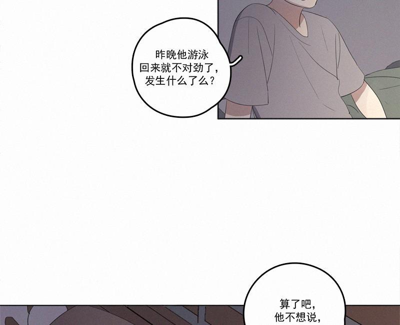 女装正太漫画韩漫全集-第30话无删减无遮挡章节图片 