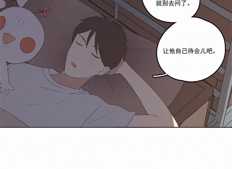 女装正太漫画韩漫全集-第30话无删减无遮挡章节图片 