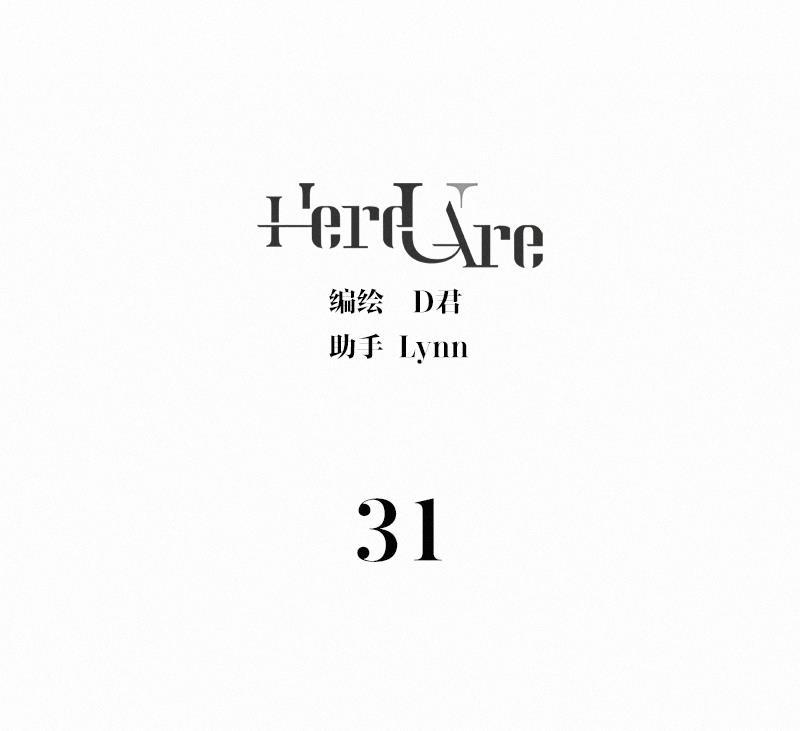 女装正太漫画韩漫全集-第31话无删减无遮挡章节图片 