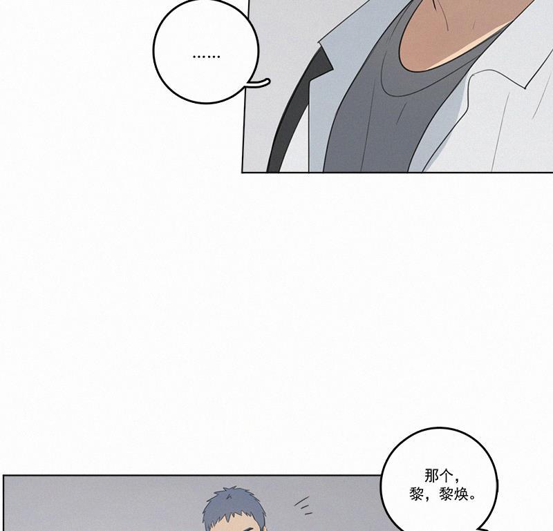 女装正太漫画韩漫全集-第31话无删减无遮挡章节图片 