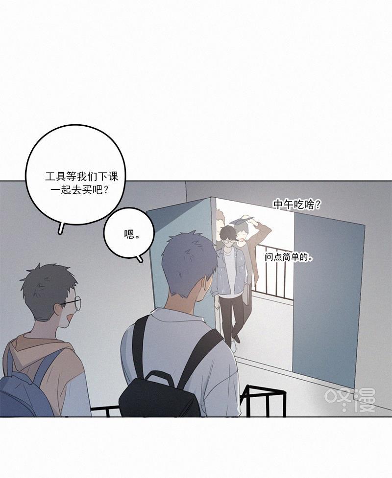 女装正太漫画韩漫全集-第31话无删减无遮挡章节图片 