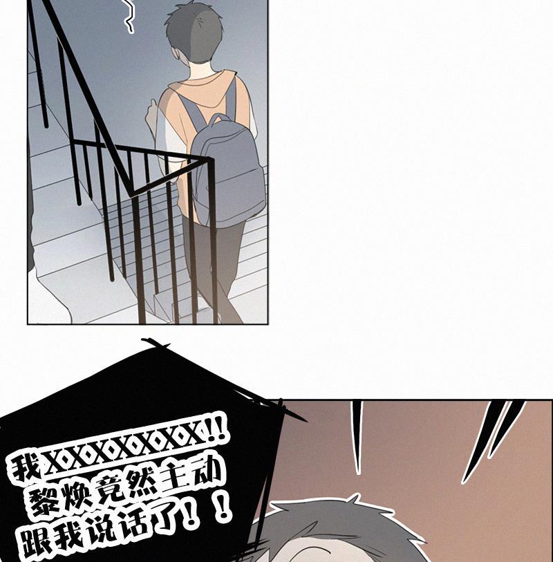女装正太漫画韩漫全集-第31话无删减无遮挡章节图片 