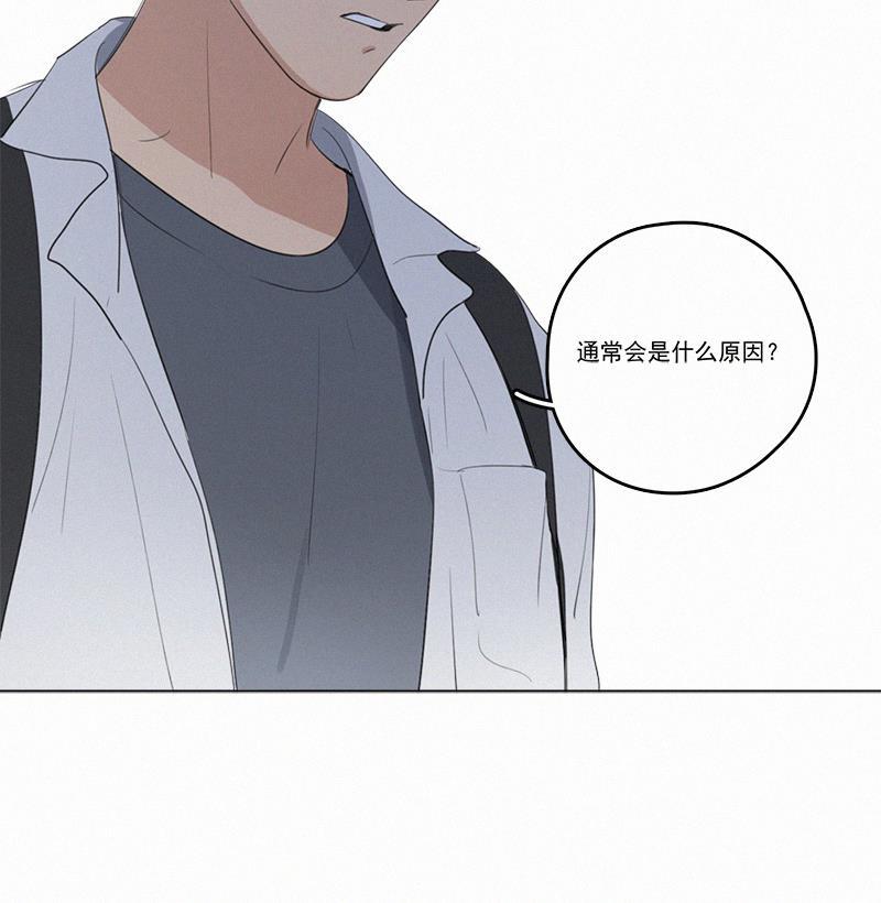 女装正太漫画韩漫全集-第31话无删减无遮挡章节图片 