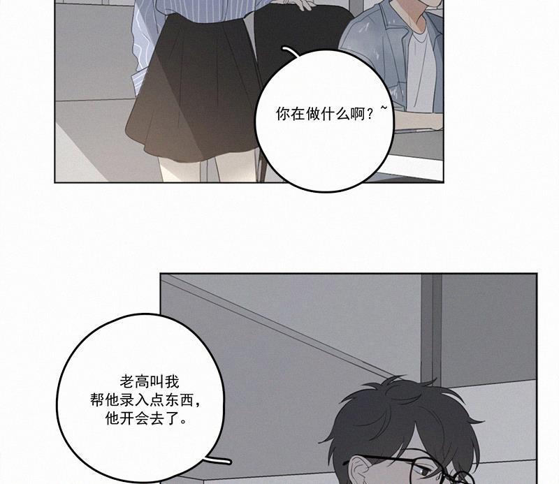 女装正太漫画韩漫全集-第31话无删减无遮挡章节图片 