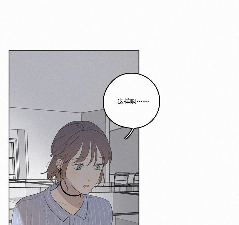 女装正太漫画韩漫全集-第31话无删减无遮挡章节图片 