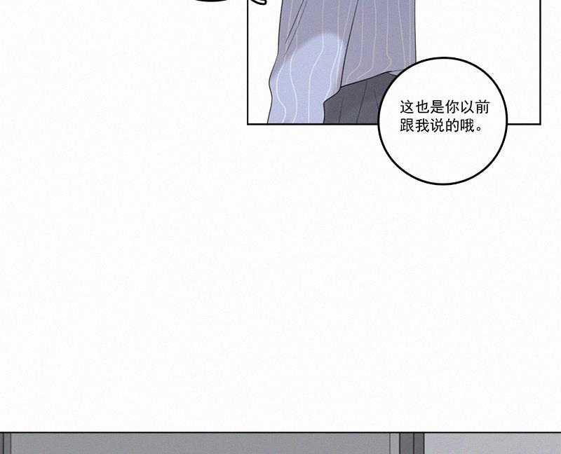 女装正太漫画韩漫全集-第31话无删减无遮挡章节图片 