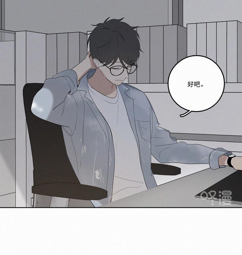 女装正太漫画韩漫全集-第31话无删减无遮挡章节图片 
