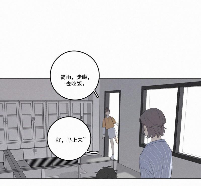 女装正太漫画韩漫全集-第31话无删减无遮挡章节图片 