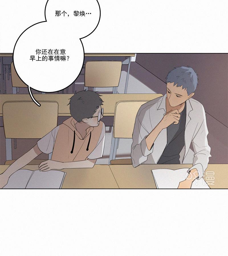 女装正太漫画韩漫全集-第32话无删减无遮挡章节图片 