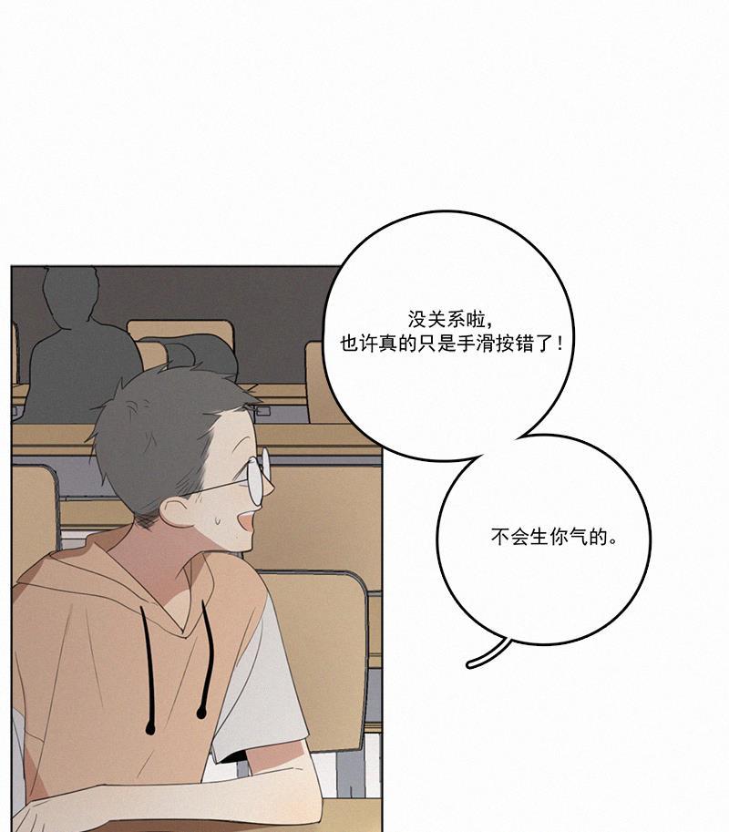 女装正太漫画韩漫全集-第32话无删减无遮挡章节图片 