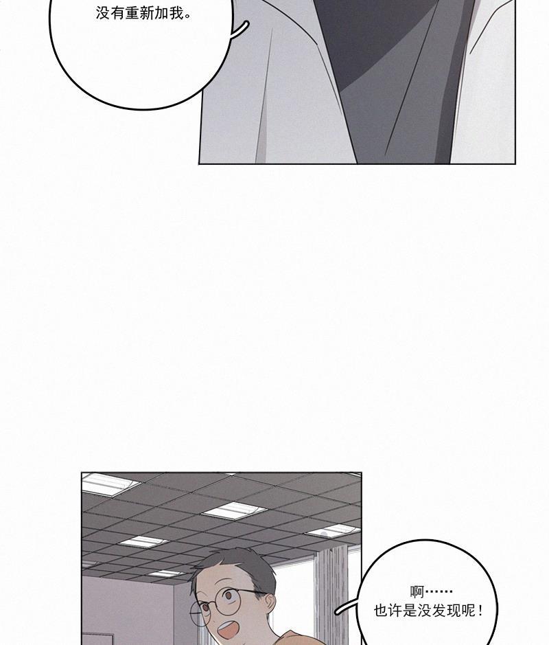 女装正太漫画韩漫全集-第32话无删减无遮挡章节图片 