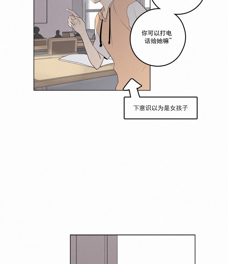 女装正太漫画韩漫全集-第32话无删减无遮挡章节图片 