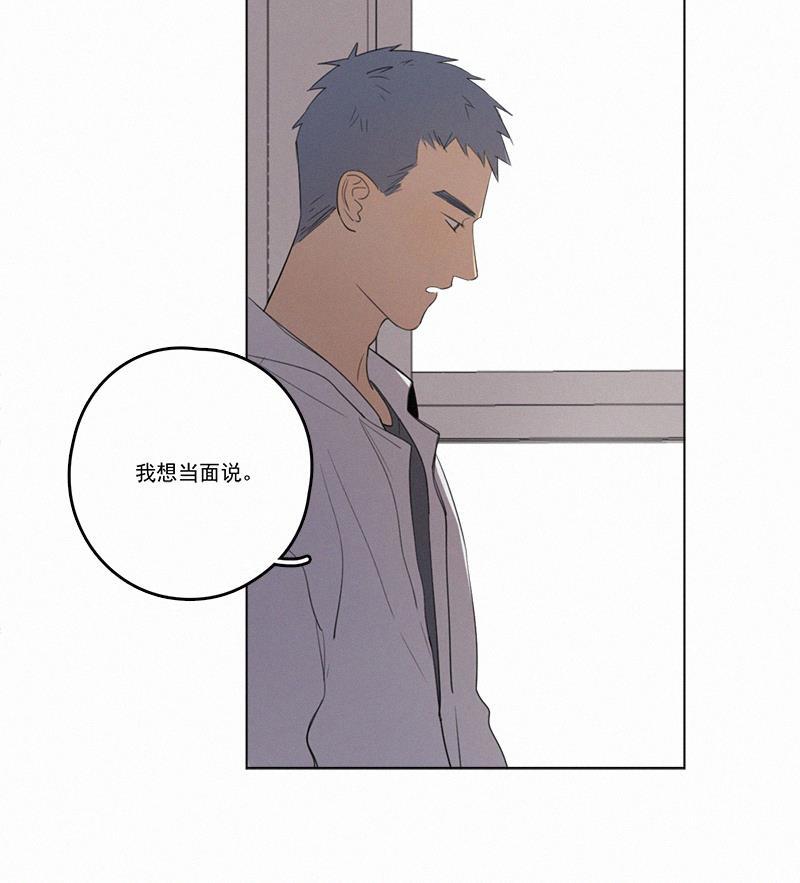 女装正太漫画韩漫全集-第32话无删减无遮挡章节图片 
