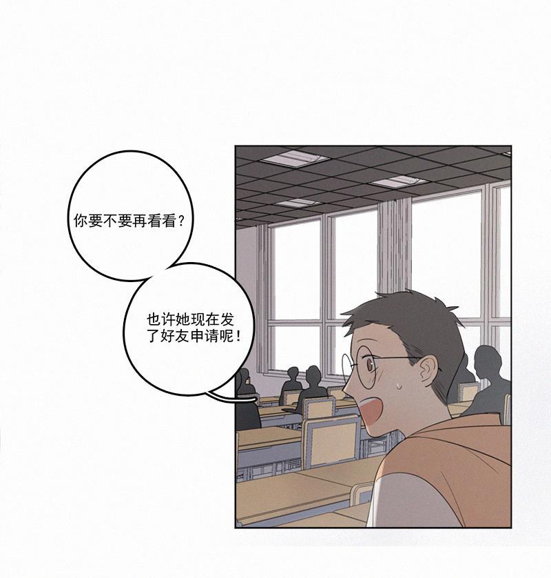 女装正太漫画韩漫全集-第32话无删减无遮挡章节图片 