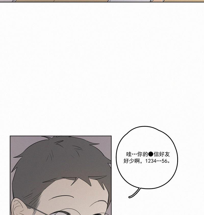 女装正太漫画韩漫全集-第32话无删减无遮挡章节图片 