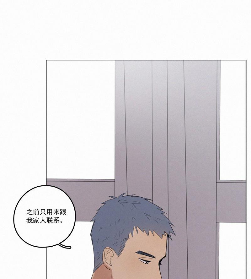 女装正太漫画韩漫全集-第32话无删减无遮挡章节图片 