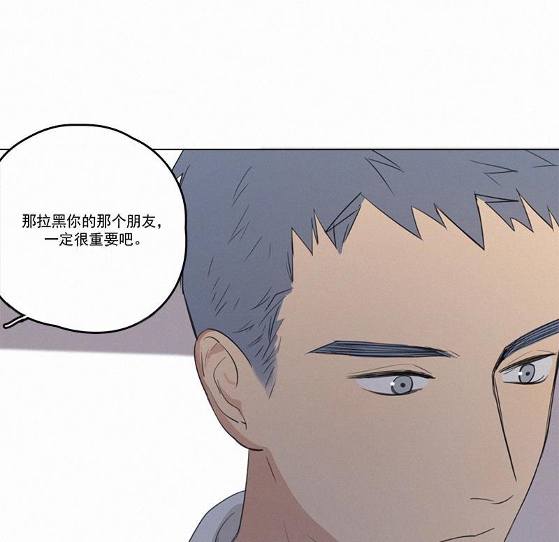 女装正太漫画韩漫全集-第32话无删减无遮挡章节图片 