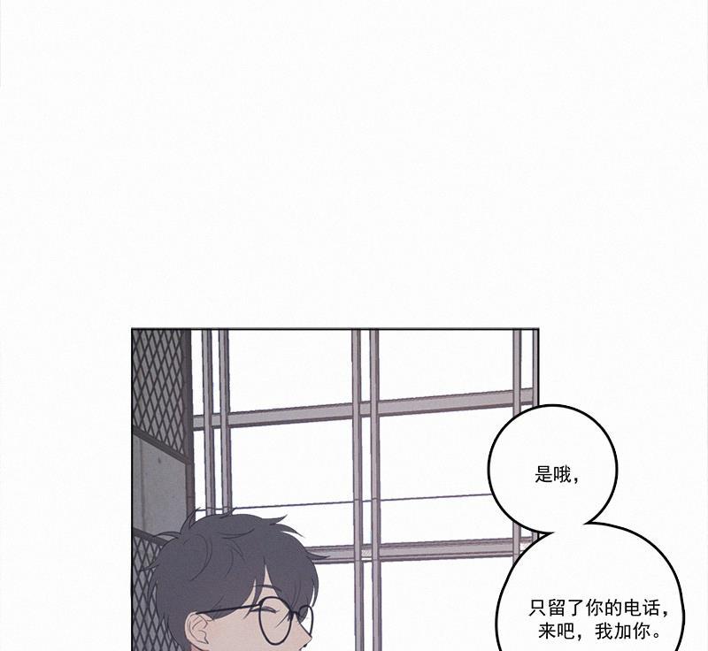 女装正太漫画韩漫全集-第32话无删减无遮挡章节图片 