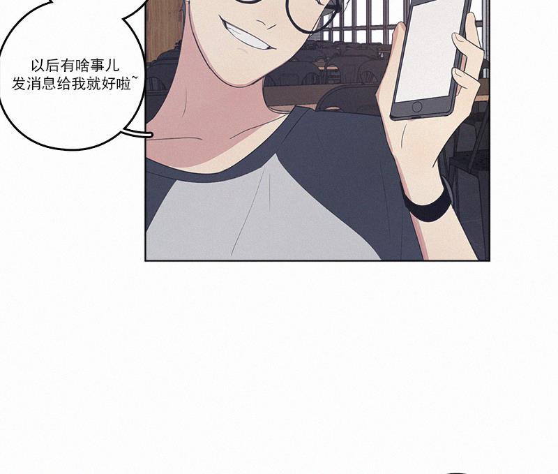 女装正太漫画韩漫全集-第32话无删减无遮挡章节图片 