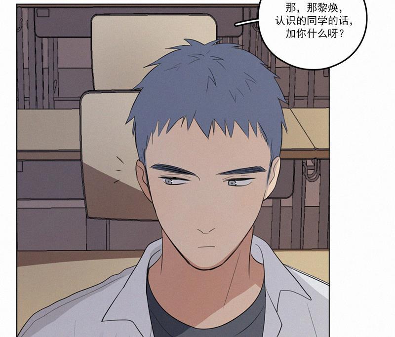 女装正太漫画韩漫全集-第32话无删减无遮挡章节图片 