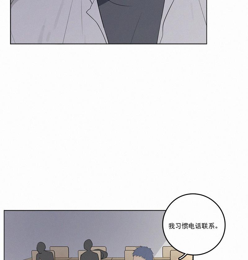 女装正太漫画韩漫全集-第32话无删减无遮挡章节图片 