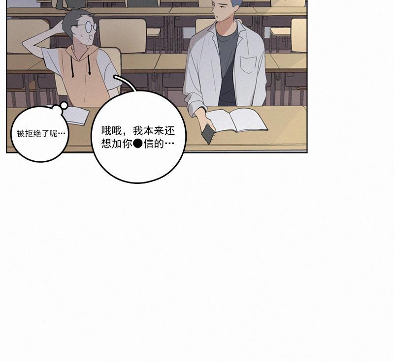 女装正太漫画韩漫全集-第32话无删减无遮挡章节图片 