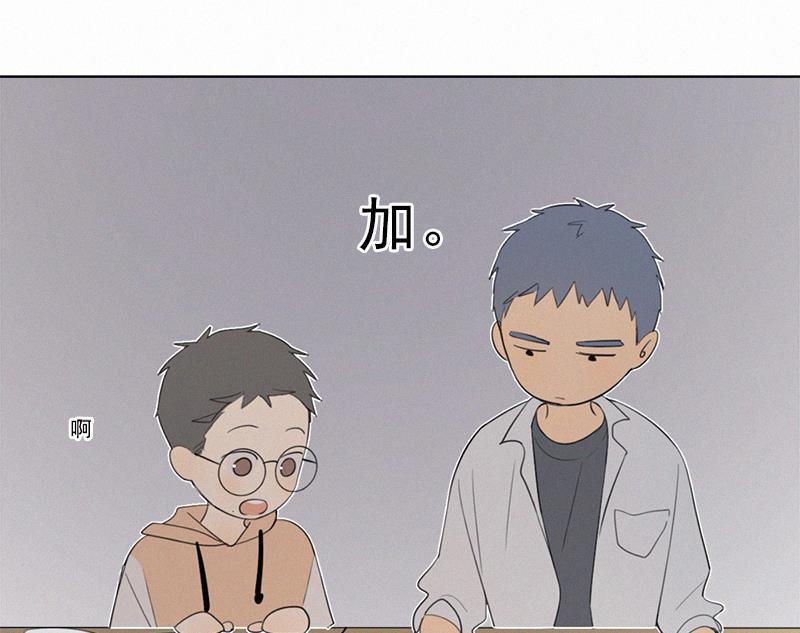 女装正太漫画韩漫全集-第32话无删减无遮挡章节图片 