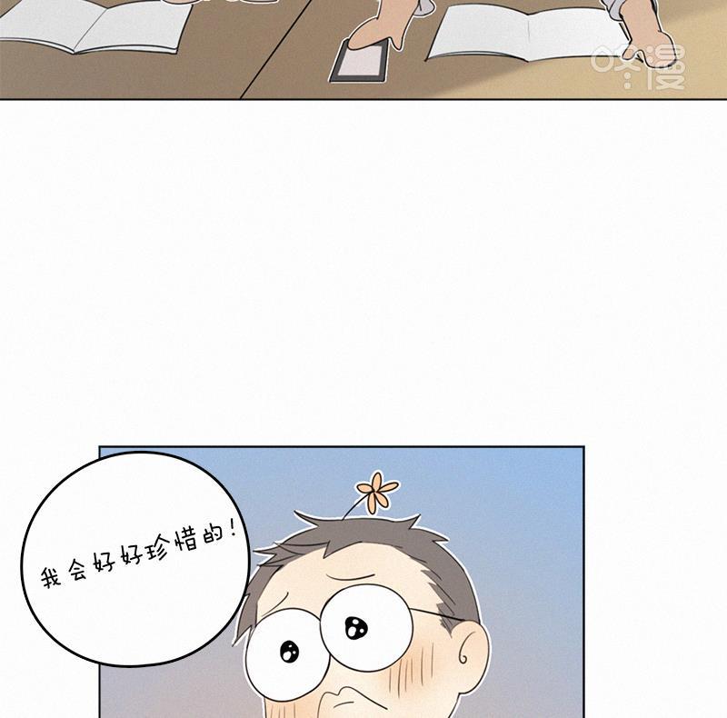 女装正太漫画韩漫全集-第32话无删减无遮挡章节图片 