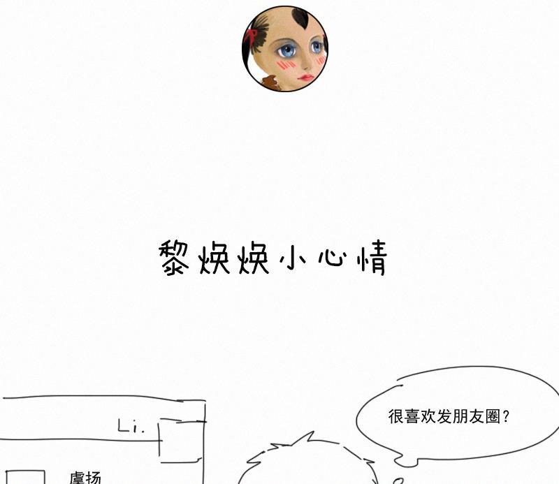 女装正太漫画韩漫全集-第32话无删减无遮挡章节图片 