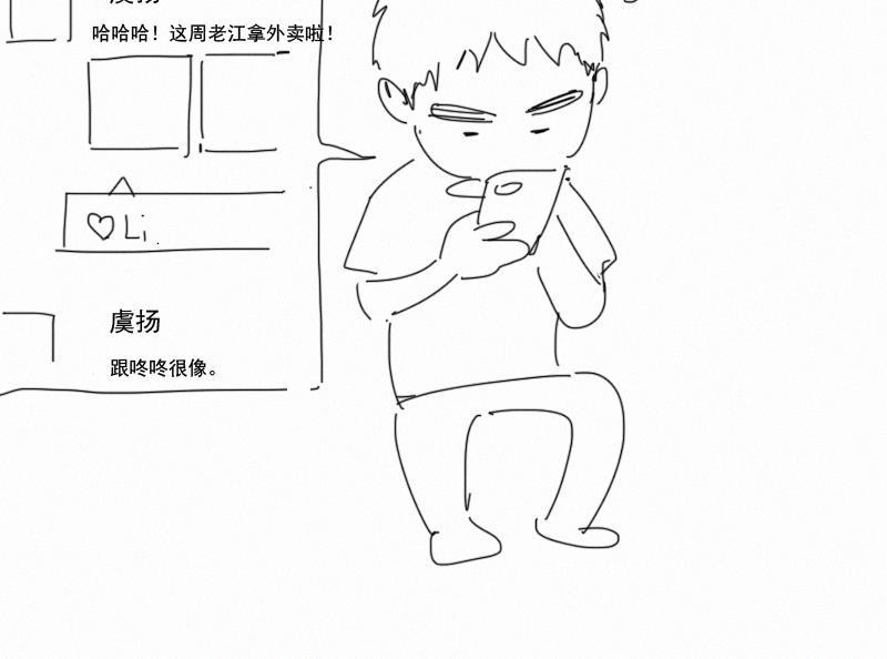 女装正太漫画韩漫全集-第32话无删减无遮挡章节图片 
