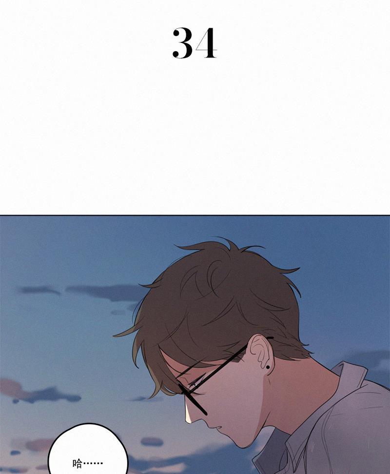 女装正太漫画韩漫全集-第34话无删减无遮挡章节图片 