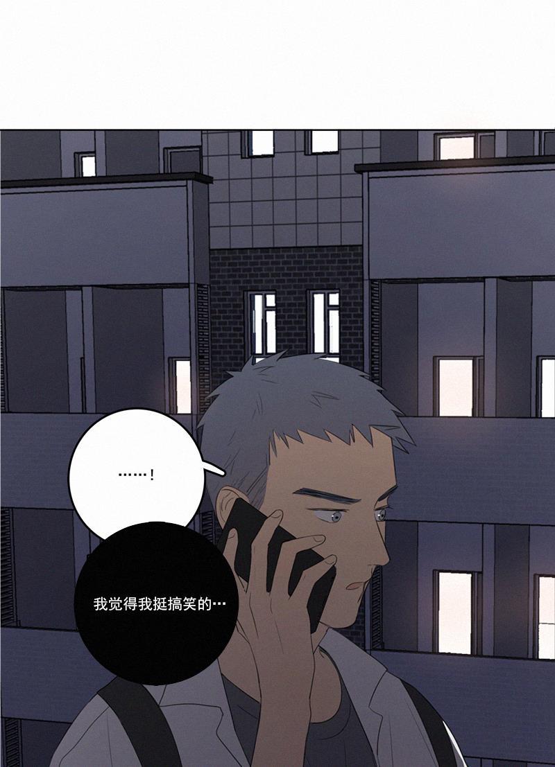 女装正太漫画韩漫全集-第34话无删减无遮挡章节图片 