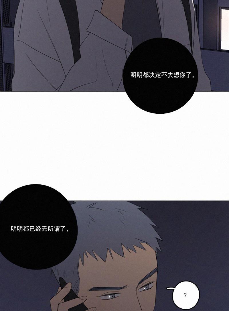 女装正太漫画韩漫全集-第34话无删减无遮挡章节图片 