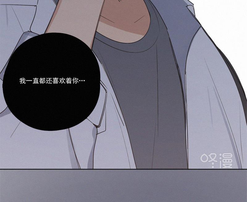 女装正太漫画韩漫全集-第34话无删减无遮挡章节图片 