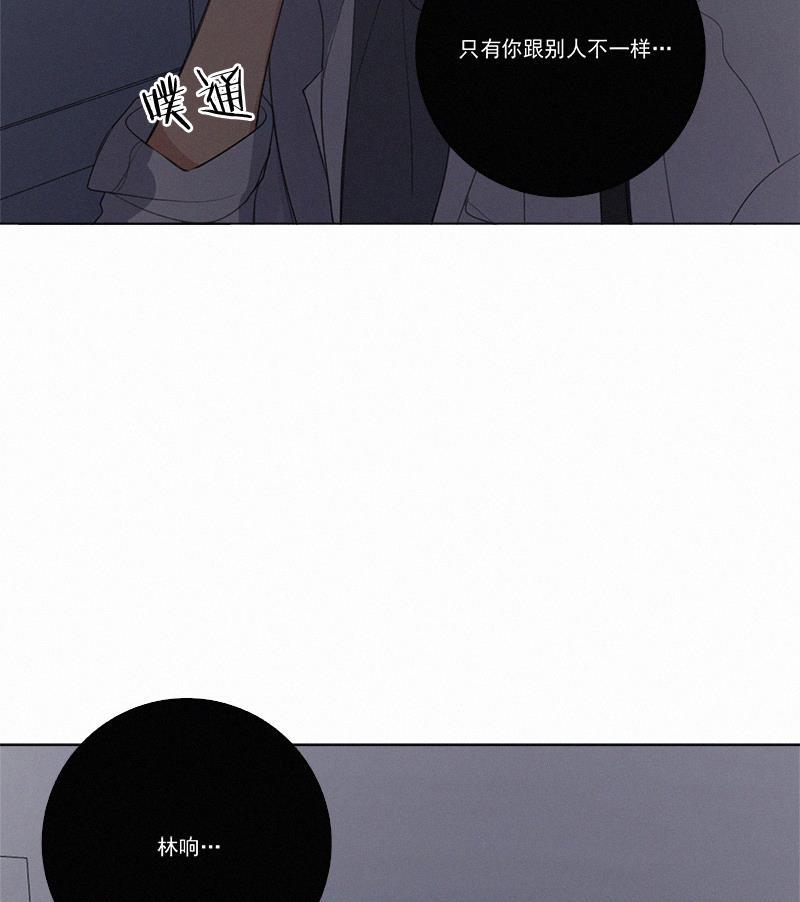女装正太漫画韩漫全集-第34话无删减无遮挡章节图片 