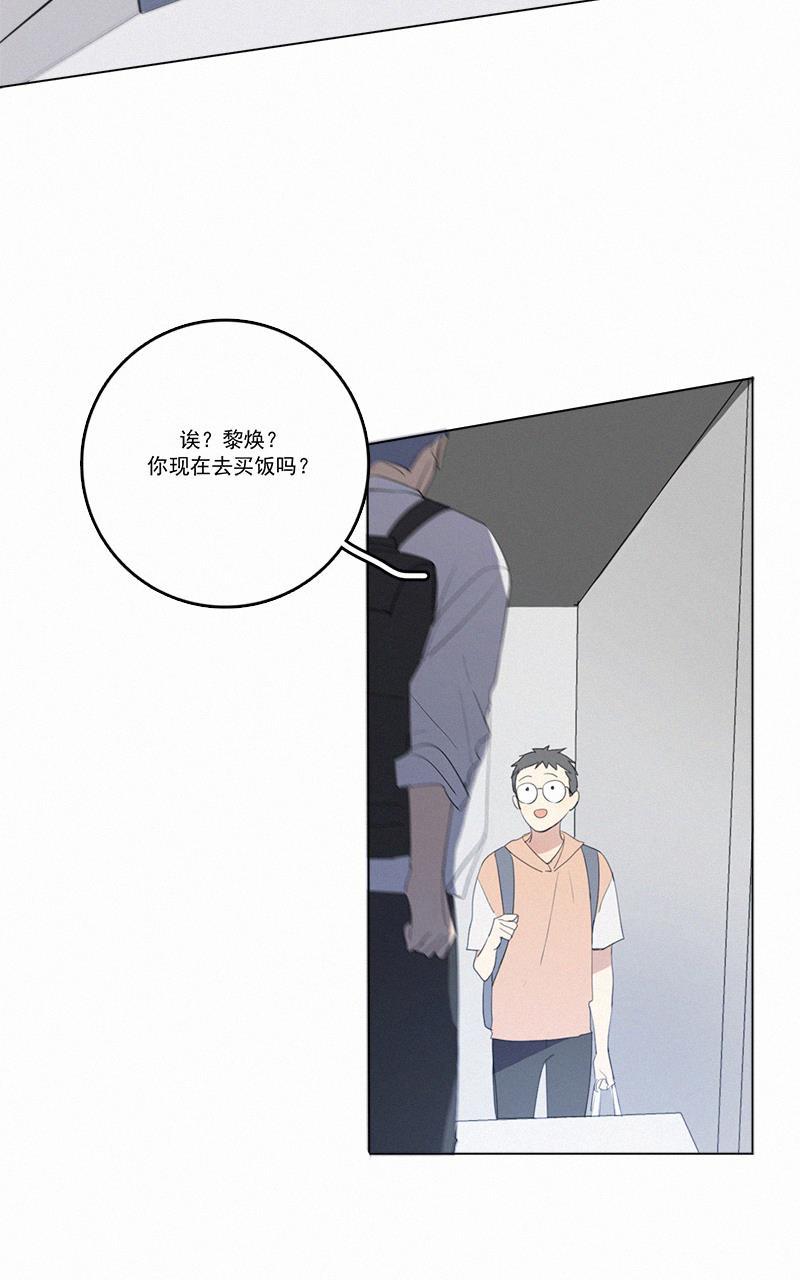 女装正太漫画韩漫全集-第35话无删减无遮挡章节图片 