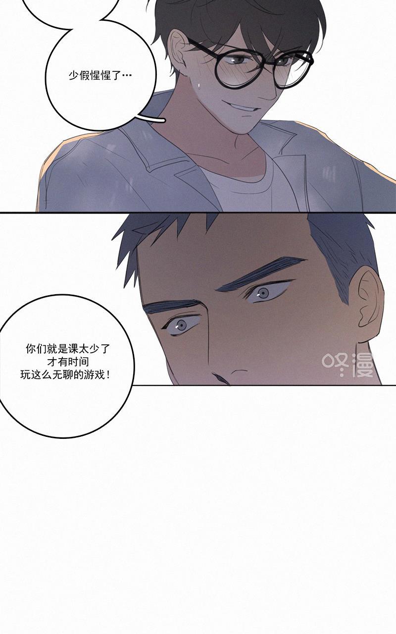 女装正太漫画韩漫全集-第35话无删减无遮挡章节图片 