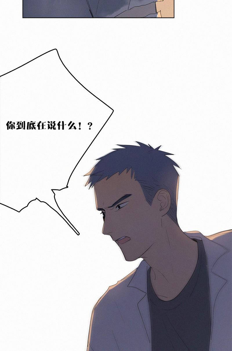 女装正太漫画韩漫全集-第35话无删减无遮挡章节图片 