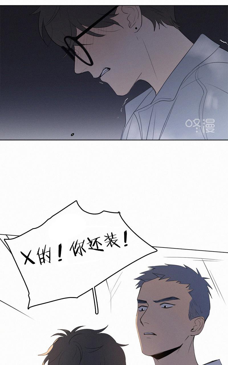 女装正太漫画韩漫全集-第35话无删减无遮挡章节图片 