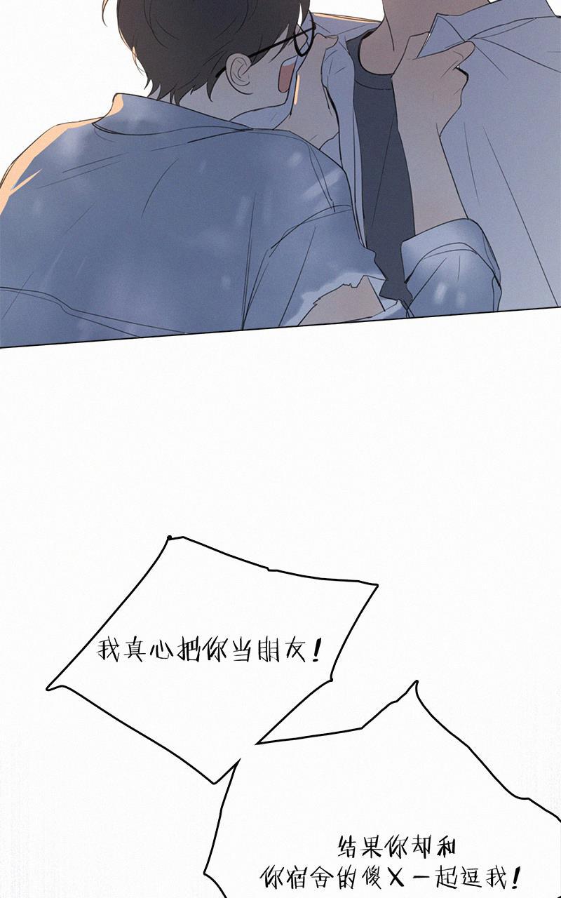 女装正太漫画韩漫全集-第35话无删减无遮挡章节图片 