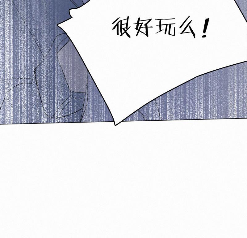 女装正太漫画韩漫全集-第35话无删减无遮挡章节图片 