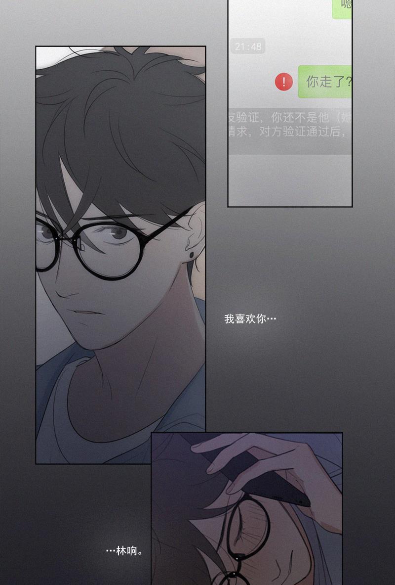 女装正太漫画韩漫全集-第35话无删减无遮挡章节图片 