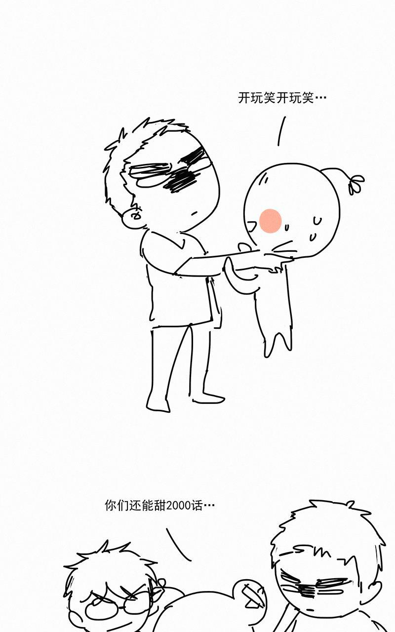 女装正太漫画韩漫全集-第35话无删减无遮挡章节图片 