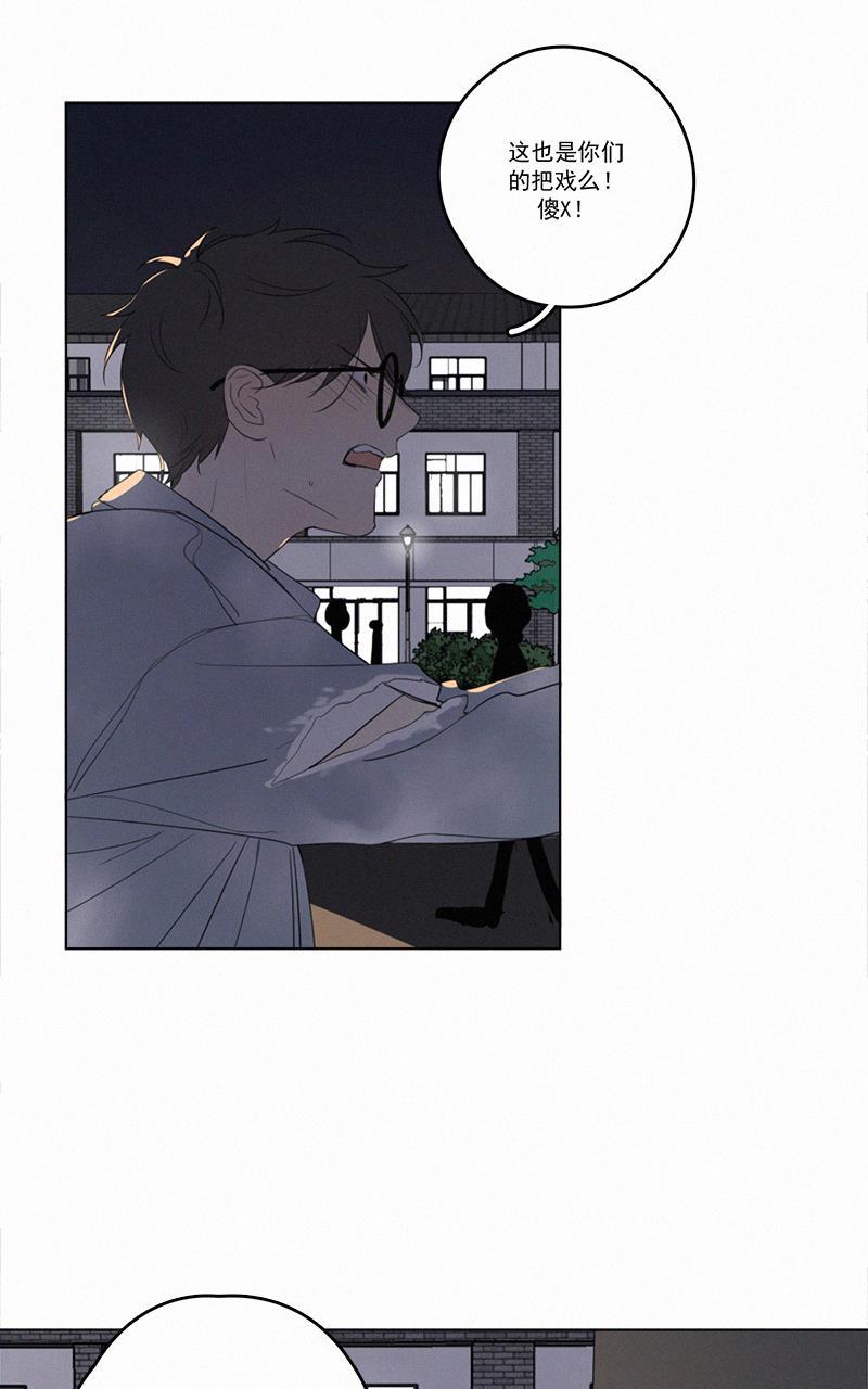 女装正太漫画韩漫全集-第36话无删减无遮挡章节图片 