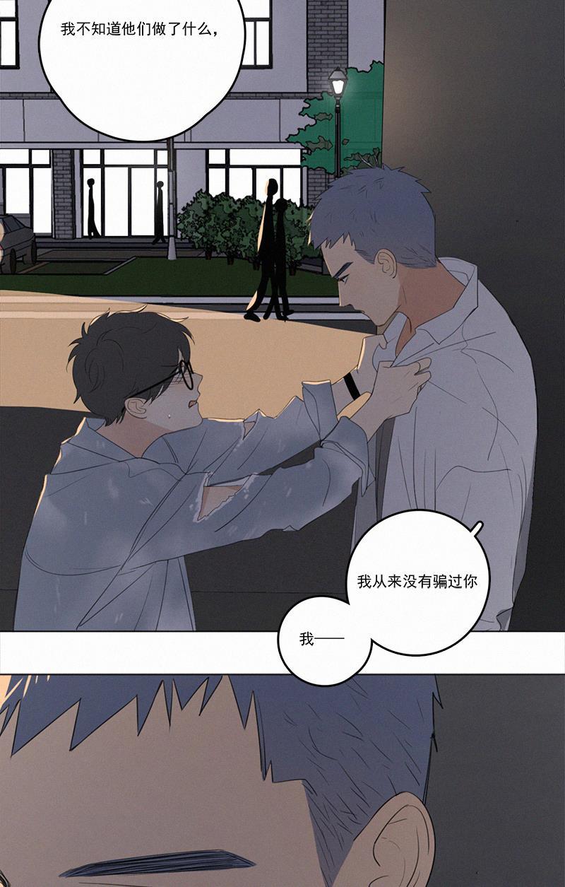 女装正太漫画韩漫全集-第36话无删减无遮挡章节图片 