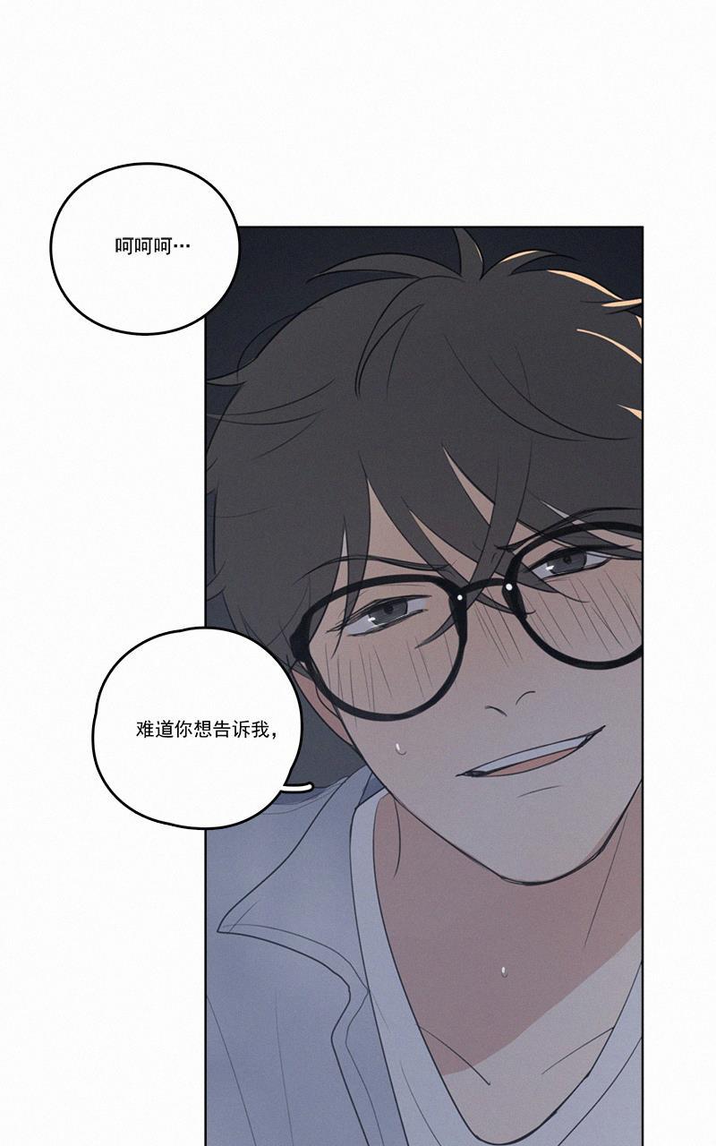女装正太漫画韩漫全集-第36话无删减无遮挡章节图片 