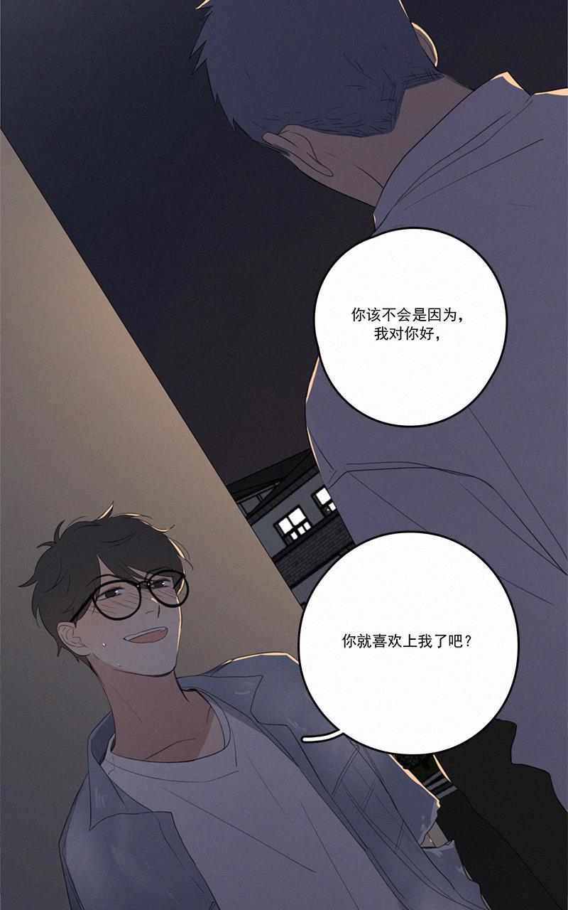 女装正太漫画韩漫全集-第36话无删减无遮挡章节图片 
