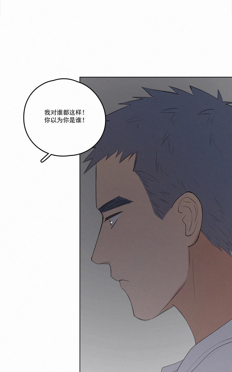 女装正太漫画韩漫全集-第36话无删减无遮挡章节图片 
