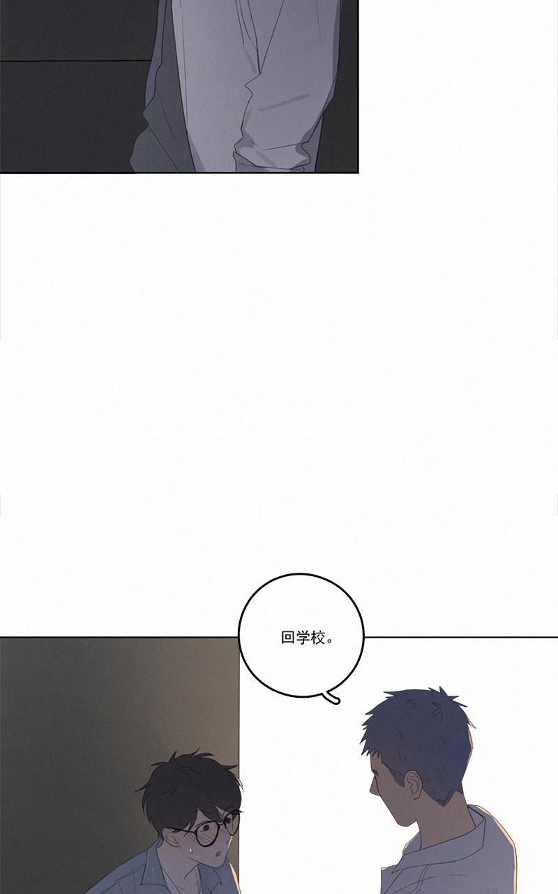 女装正太漫画韩漫全集-第36话无删减无遮挡章节图片 