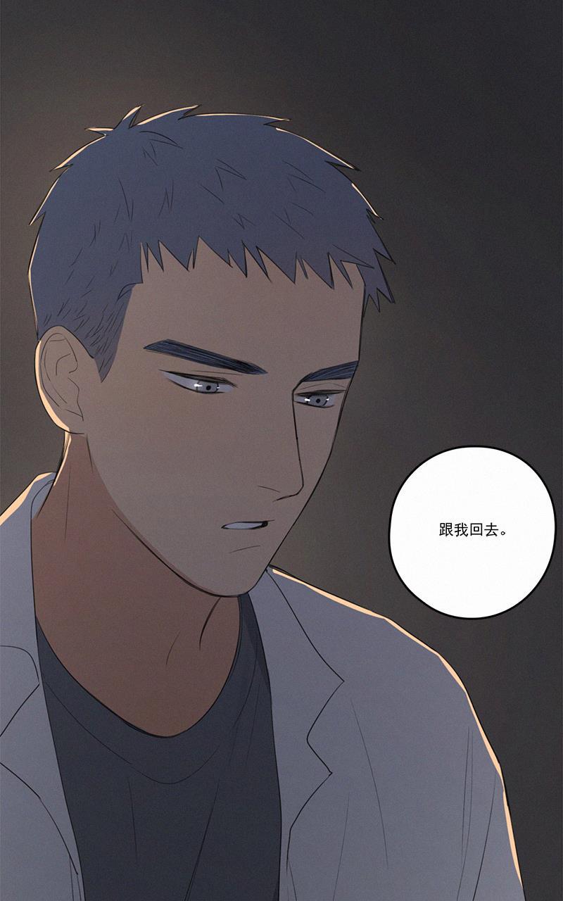 女装正太漫画韩漫全集-第36话无删减无遮挡章节图片 